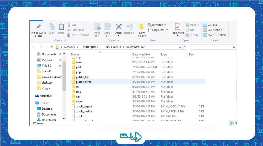 اتصال فایل منیجر به درایو ویندوز در سی پنل