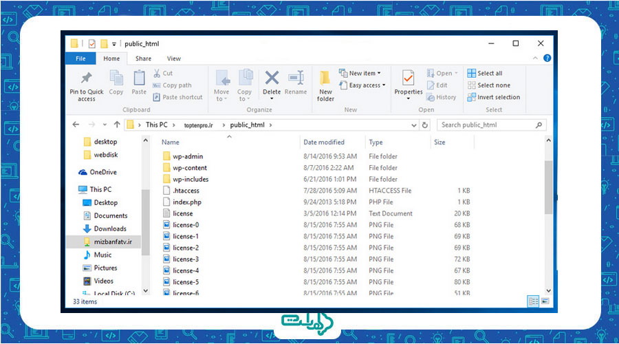اتصال فایل منیجر به درایو ویندوز در سی پنل